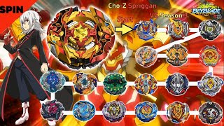 초제트 스프리건 VS 올시즌3 마라톤 배틀 베이블레이드 버스트 초제트 Cho-Z Spriggan VS ALL Season 3 marathon Beyblade Burst Cho-Z