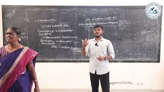 அரசுத் தேர்வுகளுக்கான இணைய வழி பயிற்சி வகுப்புகள் - தமிழ்   உரைநடை பகுதி இ