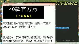 汤头条（7172K点c0m）爱威波软件,慢慢撸破解版,温尔,逼哩逼哩app,国产视频,快活视频破解版