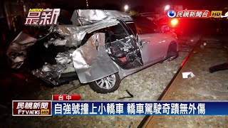 台鐵149次自強號 烏日登寺巷平交道撞轎車－民視新聞