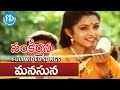 Sankeerthana Movie - Manasuna Molichina Video Song || Nagarjuna, Ramya Krishna || Ilayaraja