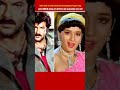 एक गैरेज में पूरे परिवार सहित रहते थे अनिल कपूर shorts viralshorts bollywood anilkapoor