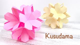 折り紙 シンプルなお花のくす玉を作ってみた!作り方/How to make a Kusudama with a simple design using origami. Modular origami