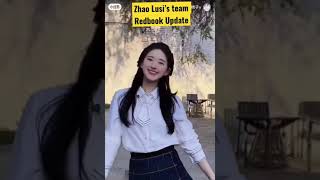 210925 Zhao Lusi’s team Redbook update