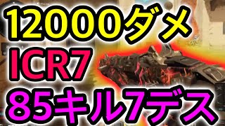 【モロッコ】外鯖でスレッシャー4周回して12000ダメ勝利かましていくーーー！【後付けで最近あった話】