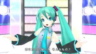 Hatsune Miku - Koi Suru Vocaloid