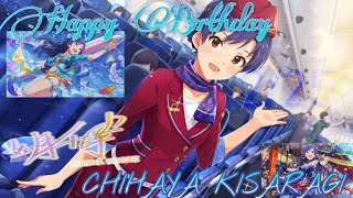 【ミリシタMV】｢如月千早 Happy Birthday ライブメドレー｣