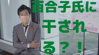 『みわちゃんねる突撃永田町』第244回（1/3）ゲストは　音喜多駿参議院議員です。