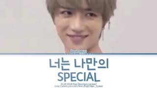 너는 나만의 special - Beomgyu [Coded Lyrics Han/Rom/Esp || Slips_hyxkai] #범규