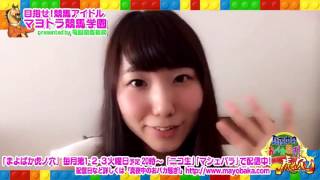 【競馬アイドル予想】石井里香 第51回 関屋記念 2016 を予想しました～♪