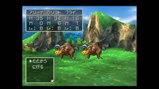 【PS版DQ4】第二章 Part05 フレノール南の洞窟【初見のテイでサクサクプレイ動画】