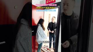 女子执意离婚补贴弟弟 离婚后却不被待见 最后都无处可归了 女子该怎么办#夫妻关系 #伏地魔#万万没想到#劇情#生活#shorts