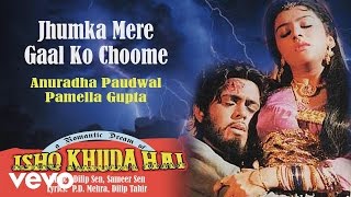 Jhumka Mere Gaal Ko Choome Best Song - Ishq Khuda Hai|Anuradha Paudwal|Pamella Gupta