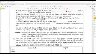 OL ICT Papers: 2013 Sinhala: 2021-01-09