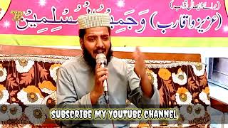 Meeran Waliyon Ke Imam !! Hafiz Abdul Qader !! Complete Lyrics !  Manqabat2022 Rehmani pordoction 11