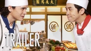 The Soul of Bread - OFFICIAL TRAILER - Taiwanese Love Triangle