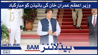 Samaa Headlines 8am | PM Imran Khan congratulate Biden | SAMAA TV