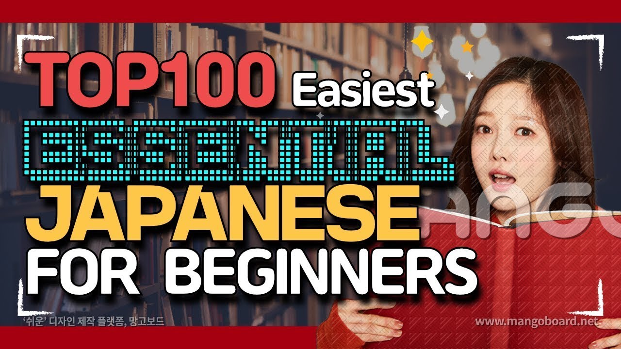 [TOP 100 JAPANESE ESSENTIALS FOR BEGINNERS] (LEARN JAPANESE WITH ...