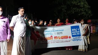 വിതുര പഞ്ചായത്ത് നടത്തിയ സ്ത്രീസുരക്ഷാ പരിപാടി