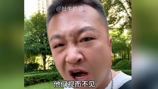 搞笑段子，嘴快如闪电听完捏把汗，字字珠玑是幽默又讲理！