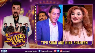 Super Over with Ahmed Ali Butt | Tipu Shah and Hina Shaheen | SAMAA TV | 5th October 2022