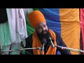 ਕੀ ਆਪਣੇ ਡਰ ਤੇ ਚਿੰਤਾ ਤੋਂ ਮੁਕਤ ਹੋਣਾ ਚਾਹੁੰਦੇ ਹੋ part 1 by khalsa ji