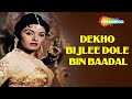 Dekho Bijlee Dole Bin Baadal | Phir Wohi Dil Laya Hoon (1963) | Asha Parekh | Asha Bhosle@filmigaane