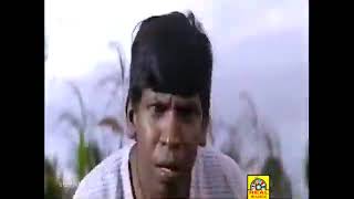 Dei Sonamutha, டேய் சோணமுத்தா vadivelu comedy