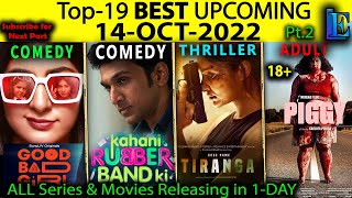 Top-20 Upcoming 14-OCT Hindi Web-Series Movies Pt.2 OTT-Cinema #Netflix#Amazon#SonyLiv#Disney+ #zee5