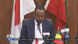 የጃፓን መንግሥት ለአዲስ አበባ መንገድ ጥገና ፕሮጀክት የሚውሉ የግንባታ ማሽነሪዎች ድጋፍ አደረገ።|etv