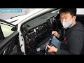 【新型レヴォーグ】アンビエントライトカスタムで車内雰囲気を一新！新型レヴォーグvn用間接照明発売！！