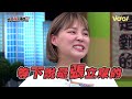 大哥開什麼東西 大胃王爭霸戰 熊熊吃到孕吐？ │ vidol.tv