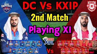 IPL2020 -2 match | Delhi capital vs  Kings XI Punjab playing 11 | KXIP playing 11 | DC playing 11