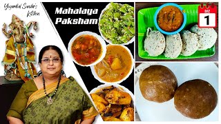 Mahalaya Paksham - Day 1