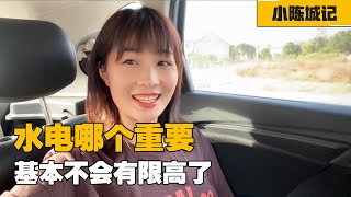 房车水和电谁重要，以后基本不会有限高了，准备东西再次出发【小陈城记】