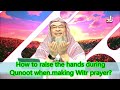 How to raise the hands in Qunoot while praying Witr   Assim al hakeem