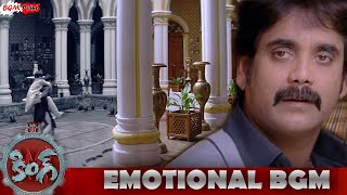 King Telugu Movie BGMs | King Emotional BGM | King Sad BGMs | Devi Sri Prasad BGM | King BGMs