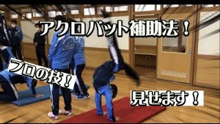 努力の裏側全部見せます！