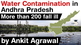 Water Contamination in Andhra Pradesh - More than 200 fall ill - Who is responsible for it? #UPSC