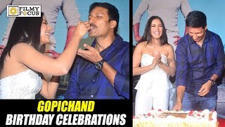 Gopichand Birthday Celebrations at Goutham Nanda Movie Teaser Launch | Catherine Tresa