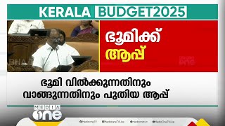 ടൂറിസത്തിനായി ഹോട്ടലുകൾ വേണം; 50 കോടി രൂപ വായ്പ നൽകും; മിതമായ നിരക്കിൽ താമസ സൗകര്യത്തിന് K ഹോംസ്