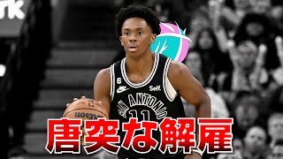 【NBA】突然解雇されたジョシュア・プリモの件について語る