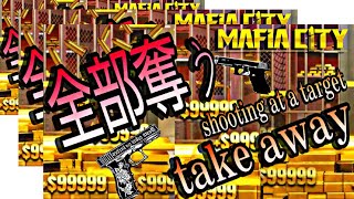 【エグすぎた】生存ほぼ不可危険地帯で全破壊する組織SATAN  mafia city war of underworld