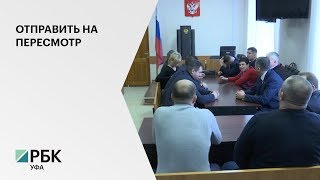 Прокуратура РБ обжаловала приговор 3 экс-полицейским, осужденным за изнасилование