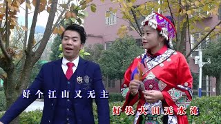 云南山歌《伤感苦情歌》演唱：曾勇vs大方花琴