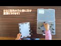 【自閉症・発達障害】頭を使う！手作業教材 クリップ発展編