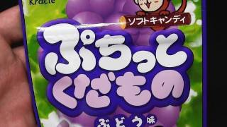 クラシエ　ぷちっとくだもの　ぶどう味