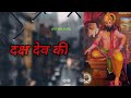 PRAJAPATI GHANE BALWAN || STATUS || AKKI KING || YC PRAJAPATI || PRAJAPATI TRAND