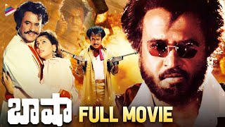 Rajinikanth BASHA Telugu Full Movie | Superstar Rajinikanth | Nagma | Raghuvaran | Telugu New Movies