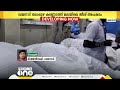 വയനാട്ടിലെ ജീപ്പ് അപകടം മരിച്ചവരുടെ പോസ്റ്റ്മോർട്ടം നടപടികൾ ഇന്ന് എട്ട് മണിയോടെ ആരംഭിക്കും